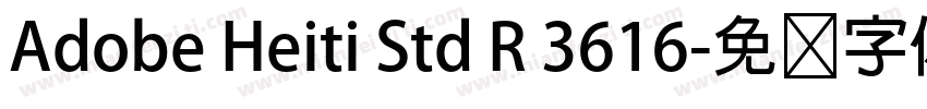 Adobe Heiti Std R 3616字体转换